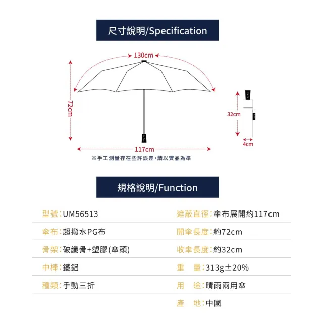 【SunFlower 三花】大抗風機能傘.雨傘.晴雨傘.大傘面.抗UV防曬(三色任選)