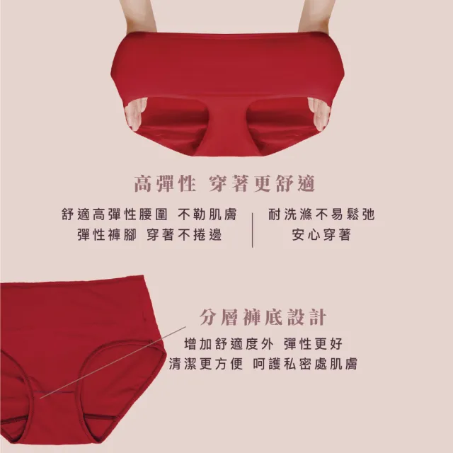 【Clany 可蘭霓】台灣製絲蛋白莫代爾美膚內褲 ｜透氣低敏中腰包臀女內褲 M–XL(熱情紅 2152-96)