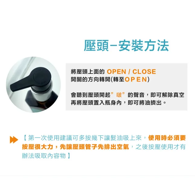 【摩洛哥優油】優油100ml買1送1(2款任選/官方直營/一般版.輕款/護髮油/MOROCCANOIL)