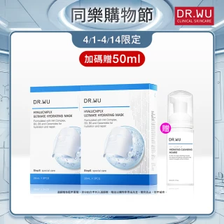 【DR.WU 達爾膚】玻尿酸保濕微導面膜3片(2入組 共6片)
