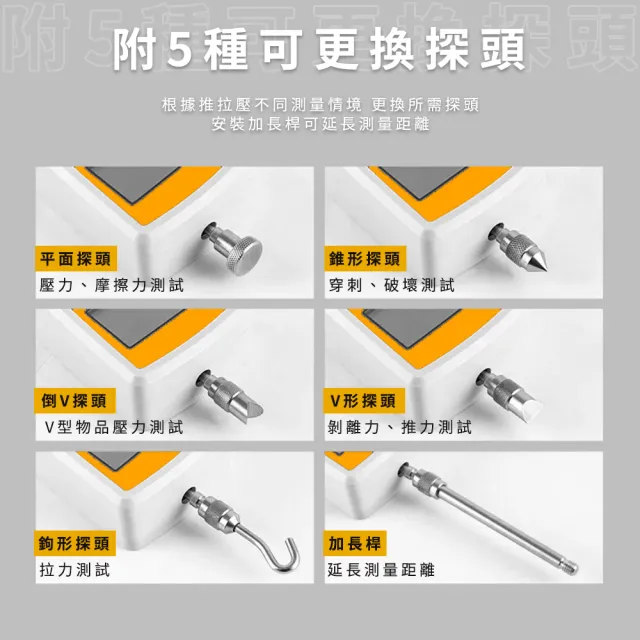 【久良儀器】數位推拉力計 磅式推力計 5公斤 四種單位  彈簧拉力測試儀 DFG5-F(推力器 測試儀 拉力器)