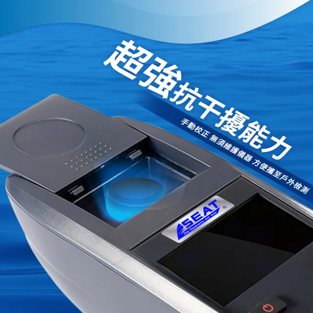 【SMILE】水族水質測定儀 5合1水質分析儀 水質檢測分析儀 4-WD5000(PH值&氨氮&亞硝酸鹽&溶解氧&磷酸鹽)