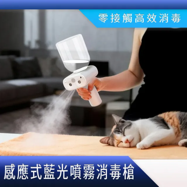 【2026】酒精噴霧槍推薦10款高評價人氣品牌排行榜 | BALIMAN情報局