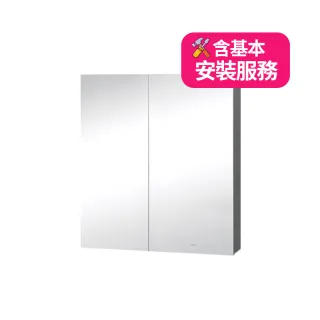 【CAESAR 凱撒衛浴】雙門鏡櫃-鈦金灰(EM0170TG 基本安裝)