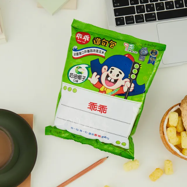 【乖乖】好運連年箱-奶油椰子口味-52g*8包/箱(送禮/順利/好運/平安)