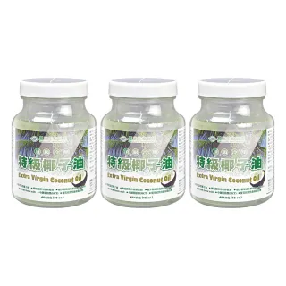 【長庚生技】頂級冷壓特級椰子油X3入(454g/入)