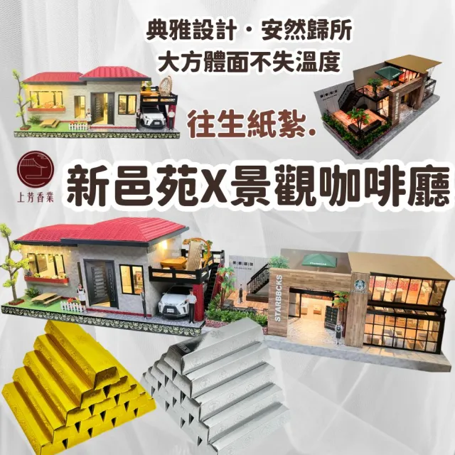 【2026】紙紮推薦ptt》10款高評價人氣品牌排行榜 | 好吃美食的八里人