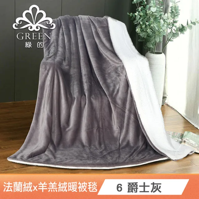 【Green 綠的寢飾】買一送一100%精梳棉床包枕套組(單人/雙人/加大 多款任選)