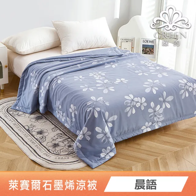 【Green 綠的寢飾】買一送一100%精梳棉床包枕套組(單人/雙人/加大 多款任選)