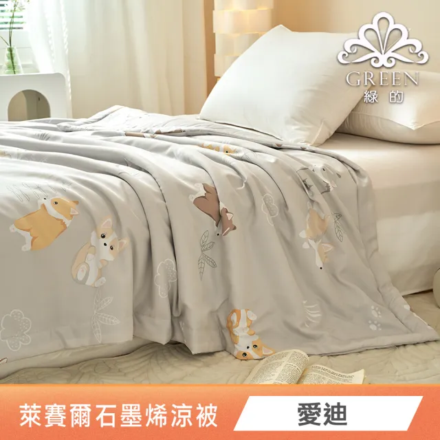 【Green 綠的寢飾】買一送一100%精梳棉床包枕套組(單人/雙人/加大 多款任選)