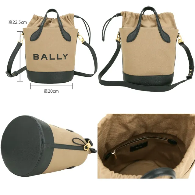 【BALLY】Bar 帆布兩用水桶包 托特包-多款可選(丹寧 卡其 米白 帆布包 通勤包)