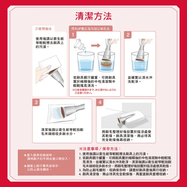 【ROSY ROSA】全效漂漂刷-粉狀專用-粉色