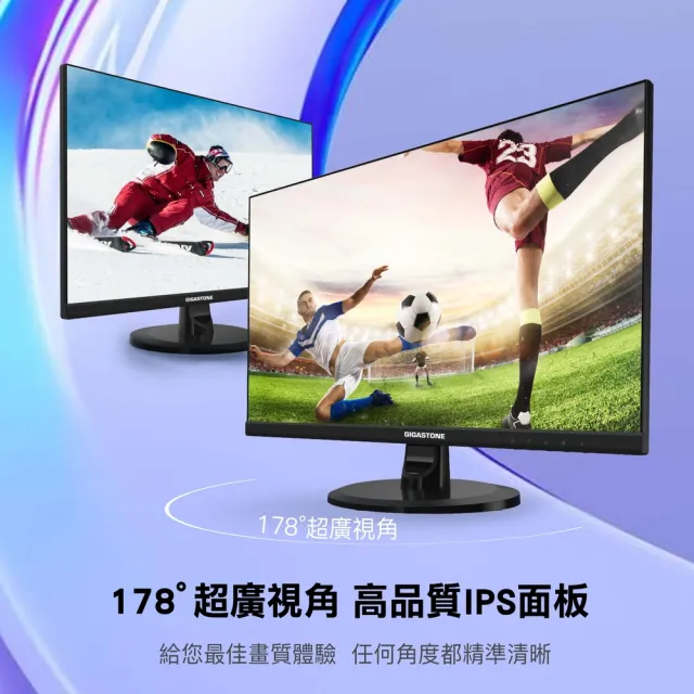 【Gigastone 立達國際】LM-24FF2 24型 IPS 極窄邊框電腦螢幕(護眼/HDMI/1080P/內建喇叭/低藍光/零閃屏)