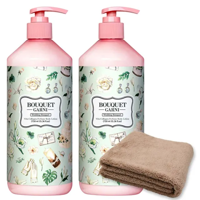 【BOUQUET GARNI】維他膠原Q彈潤乳液2入（新婚馨香／750ml）《送超細纖維毛巾》