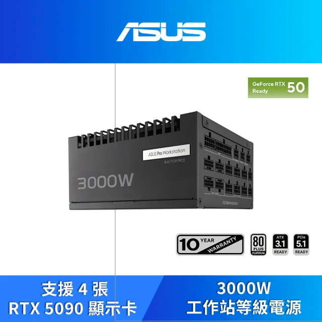 【ASUS 華碩】Pro WS 3000W 白金牌電源供應器(PRO-WS-3000P)
