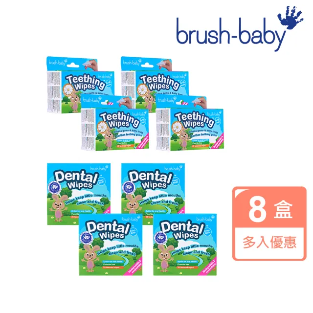 【2026】嬰兒牙刷推薦10款高評價人氣品牌排行榜 | 好吃美食的八里人