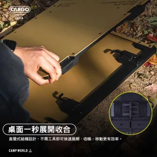 【Cargo】延伸桌 露營桌 桌子 桌 IGT IGT露營桌 單位桌 露營小桌 露營配件 露營 逐露天下