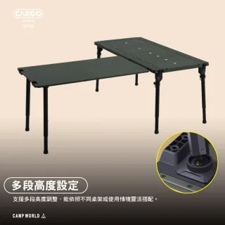 【Cargo】延伸桌 露營桌 桌子 桌 IGT IGT露營桌 單位桌 露營小桌 露營配件 露營 逐露天下