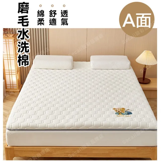 顧家家居 90*190公分 厚度6.5公分（床墊 單人床墊 宿舍床墊 乳膠床墊 雙面床墊）