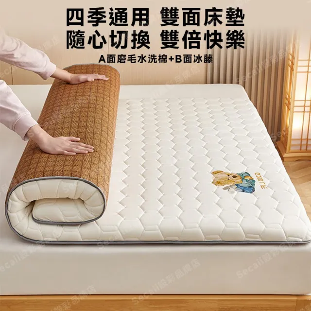 顧家家居 80*190公分 厚度6.5公分（床墊 單人床墊 宿舍床墊 乳膠床墊 雙面床墊）