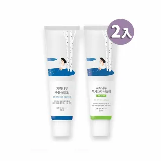 【roundlab】白樺樹妝前乳50ml二入組 藍色/綠色(隔離乳)