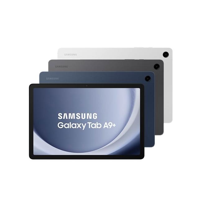 【Samsung 三星】B級福利品 Galaxy Tab A9+（4G/64G）WiFi X210 11吋(贈 ARPHA X3兒童電動牙刷)
