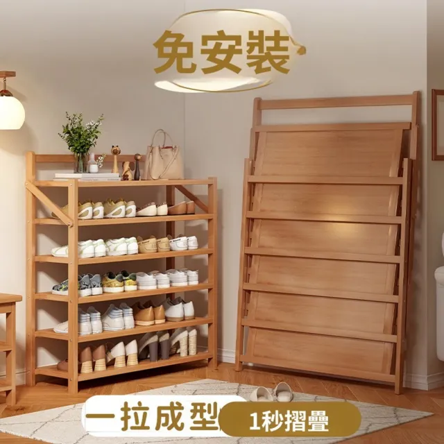 【Quality 聚家】玄關鞋架 多層收納架 門口鞋櫃 樓道鞋架 陽臺鞋櫃 4層鞋架（卡扣加固設計 一拉即用）