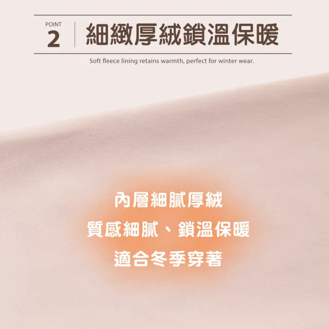 【蒂巴蕾】2件組-光腿神器 九分褲襪-假透膚/水光膚 65D 收腹褲襪 高腰(小腹 加壓 柔膚 美肌 包覆 束腹)