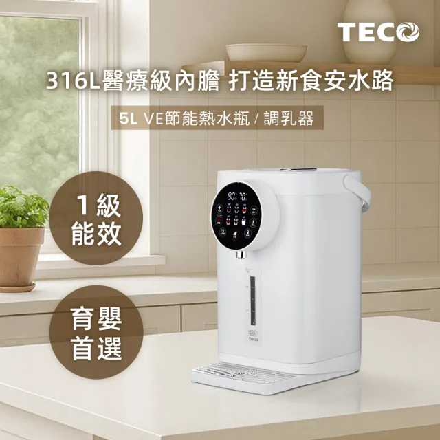 | BALIMAN情報局 【2026】調乳器推薦10款高評價調乳器品牌排行 | BALIMAN情報局