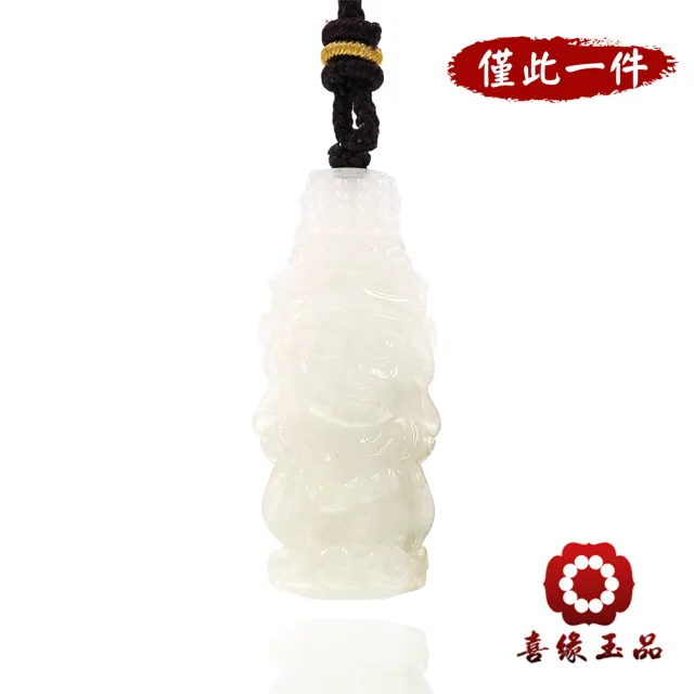 【喜緣玉品】天上聖母 天然翡翠A貨 白底飄黃 媽祖 玉珮-僅此一品(開運風水)(直)