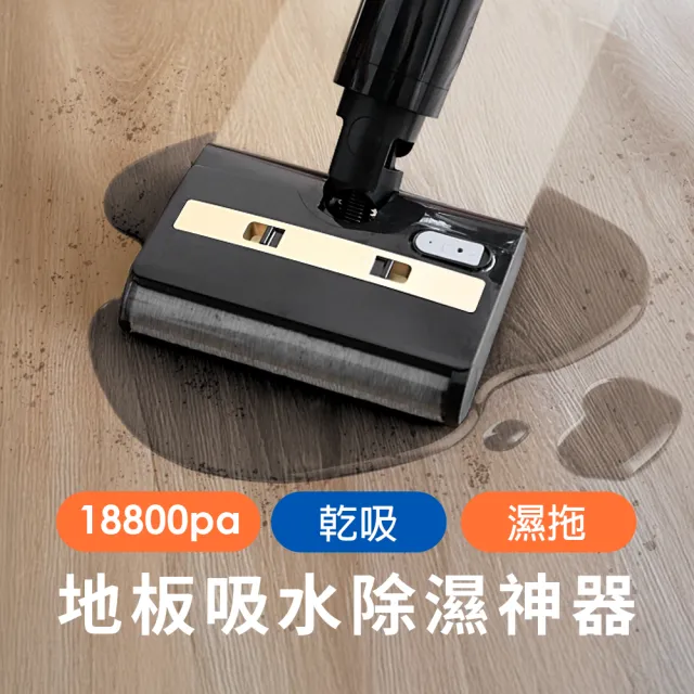 【POIEMA】全能除濕手持洗地機(纖薄平躺/18800pa大吸力/熱烘自清潔/不卡毛髮/輕量3.9kg/M16H)