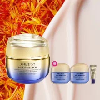 【SHISEIDO 資生堂國際櫃】激抗痕亮采緊緻霜50mL(拉提神霜/乳霜/抗老/晚霜/日霜/美容課程後可以使用)