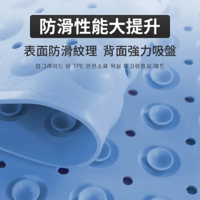 【挪威森林】超大尺碼120*80cm TPE浴室防滑墊 歐盟德國TUV安全認證(浴室地墊 止滑墊 嬰幼兒安心使用)