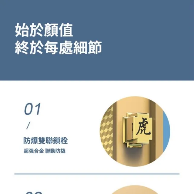 JinJiu津久 虎牌保險櫃 60cm黑色WiFi款 指紋密碼保險櫃 全鋼智能防盜 手機遠程操控