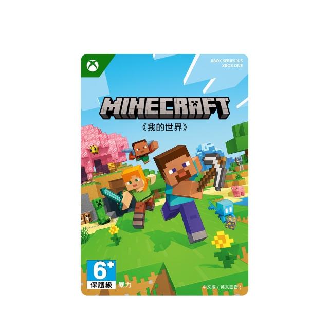 【Microsoft 微軟】《Minecraft》[下載版](下載版購買後無法退換貨)