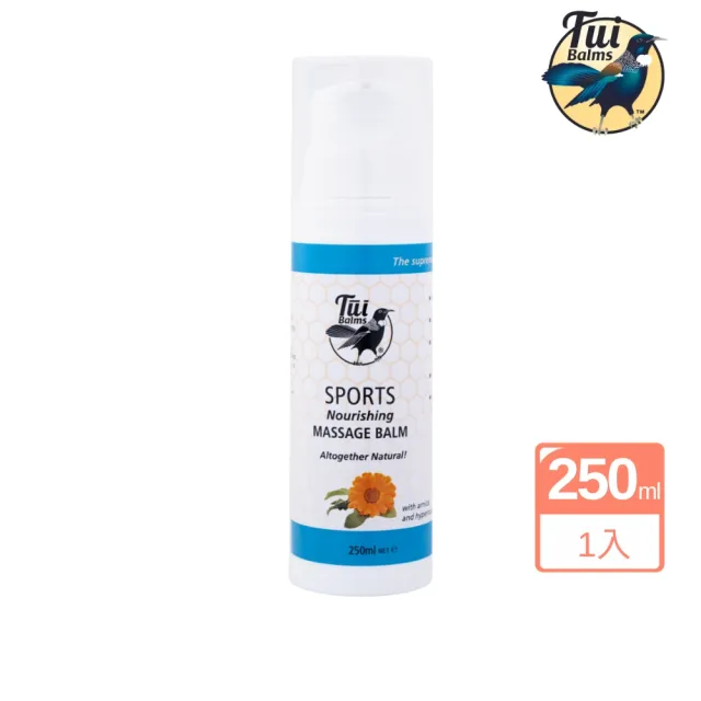 紐西蘭蜜雀運動專用身體按摩精油蜂蠟霜 250ml(精油霜 運動前後按摩 溫和舒緩放鬆)