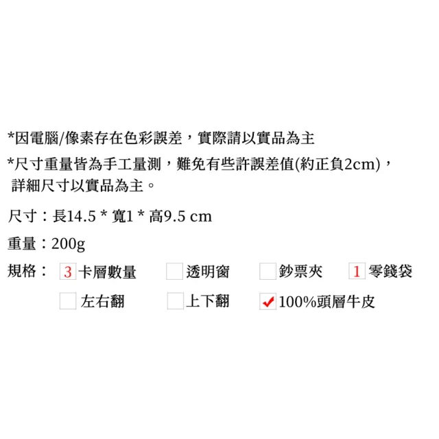 【MONTAGUT 夢特嬌】頭層牛皮女用零錢袋 W08M16820206
