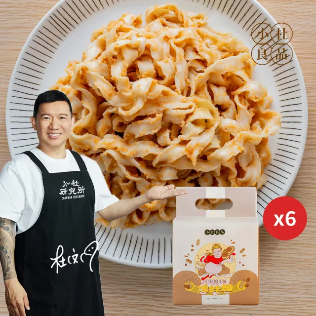 【小杜良品】辣點花生醬波浪增胖麵 142g 乾拌麵(1袋4入)x6袋組 寬麵 關廟麵 隋煮即食 即期品