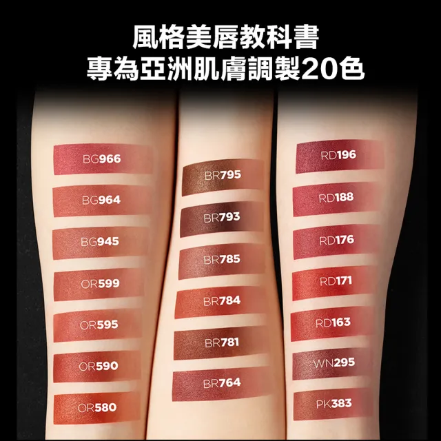 【植村秀】官方直營 無色限輕霧保濕唇膏2入組(Shu uemura