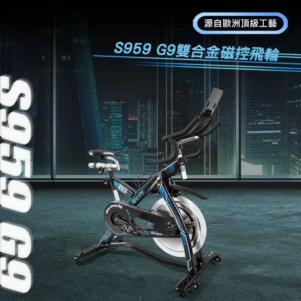 BGYM比勁】S959 高精度雙合金磁控飛輪車(Zwift/台灣製造/健身腳踏車/室內腳踏車/專業技師安裝) - momo購物網-  好評推薦-2026年1月