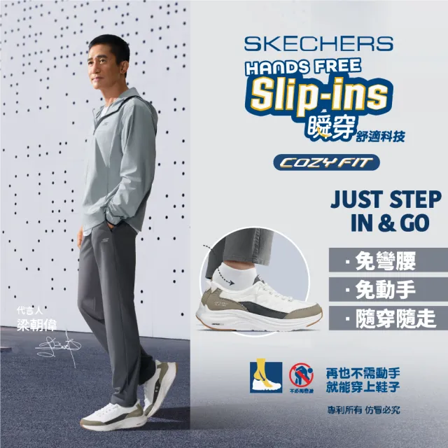 【SKECHERS】男鞋 休閒系列 休閒鞋 瞬穿舒適科技 CONTOUR FOAM 寬楦款(232619WWTP)