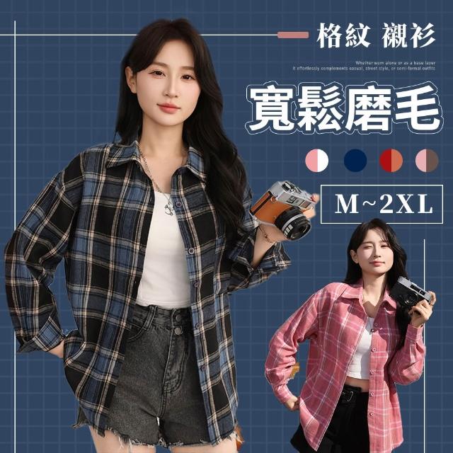 【Billgo】寬鬆格紋磨毛法蘭絨女襯衫-4色 M-2XL碼｜秋冬厚度可當外套 復古格子
