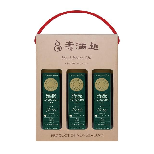 【壽滿趣- 紐西蘭廚神系列】頂級冷壓初榨黃金酪梨油禮盒(250mlx3)