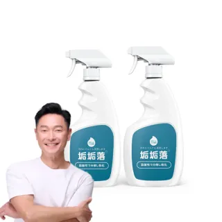 【寶媽咪】台灣浴廁除垢清潔劑2入送鑽石海綿刷(武哥推薦原液不稀釋慕絲/垢垢落/謝祖武代言/油垢/水垢清除)