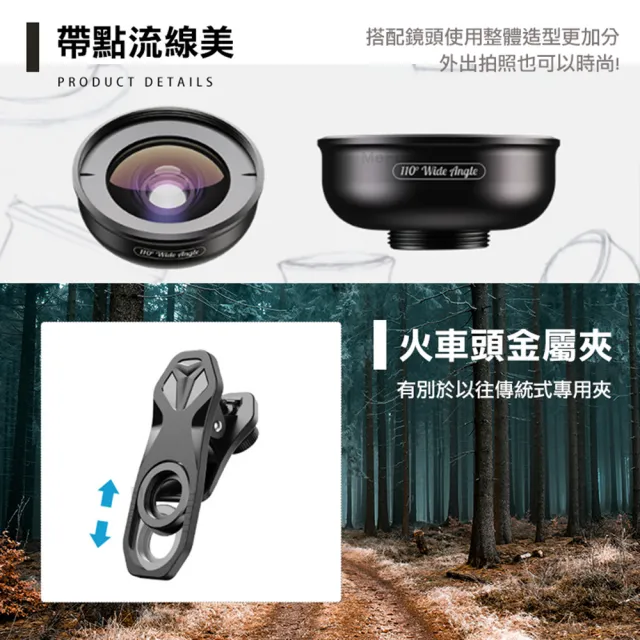 【APEXEL】升級款110度手機夾式廣角鏡頭 自拍不求人 出遊必備神器(高清HD 超廣角鏡頭 多場景適用)