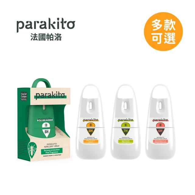 防蚊用品