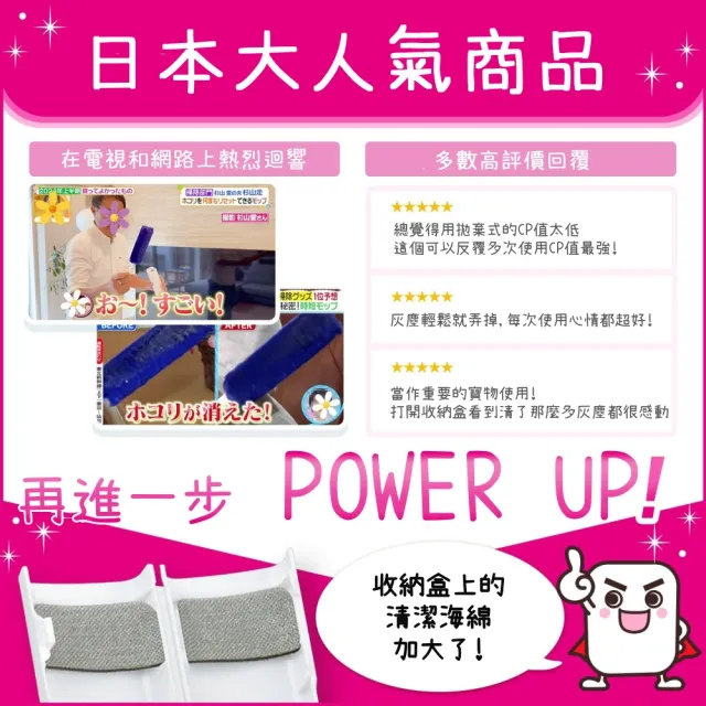 【LEC】激落君高密度除塵刷附收納盒(手持便攜)