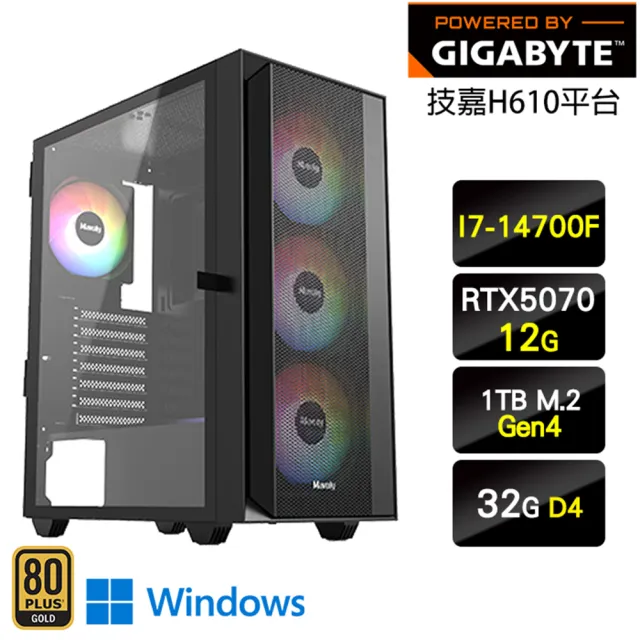 【技嘉平台】i7二十核GeForce RTX 5070 Win11{戰場風雲W}電競機(I7-14700F/H610/32G/1TB)