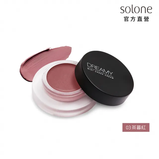【Solone】雲朵空氣腮紅膏3入組(6色可選)