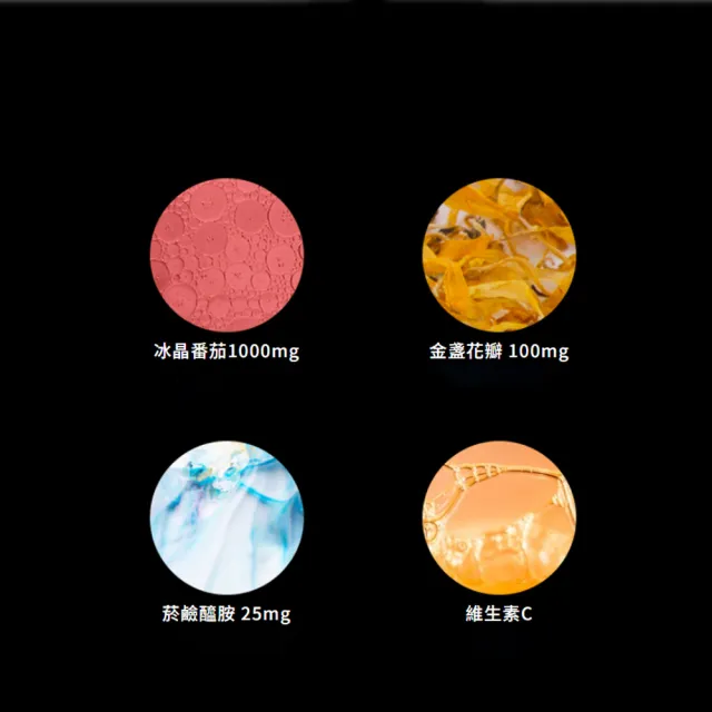 【GREEN GOLD】品牌大使x李多慧-冰晶番茄42顆x2盒(共84顆)